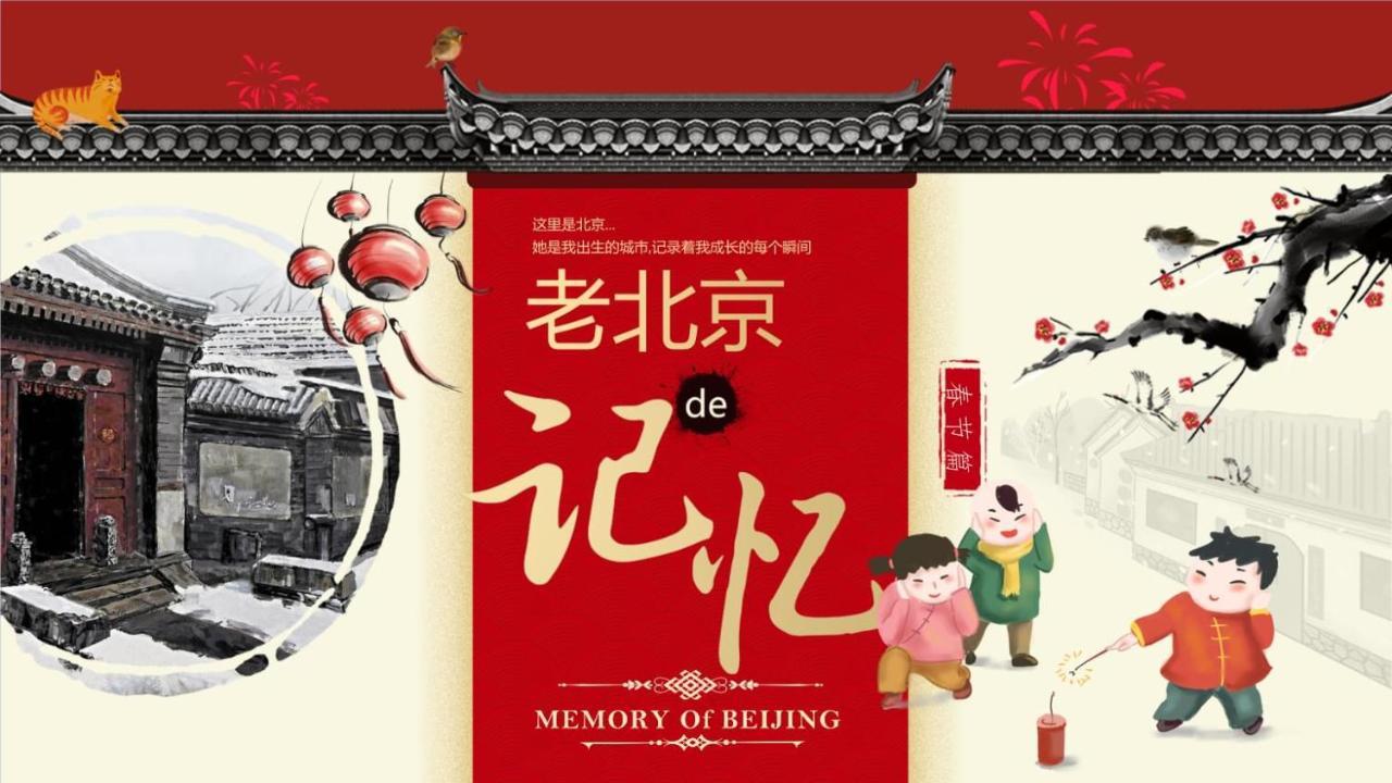 The East Hotel-very Close To The Drum Tower,the Temple,houhai Bar Street,and The Forbidden City,there Are Many Old Traditional Hutongs Around The ,experience The Culture Of Old Hutongs,near Exit A Of Shichahai On Metro Line