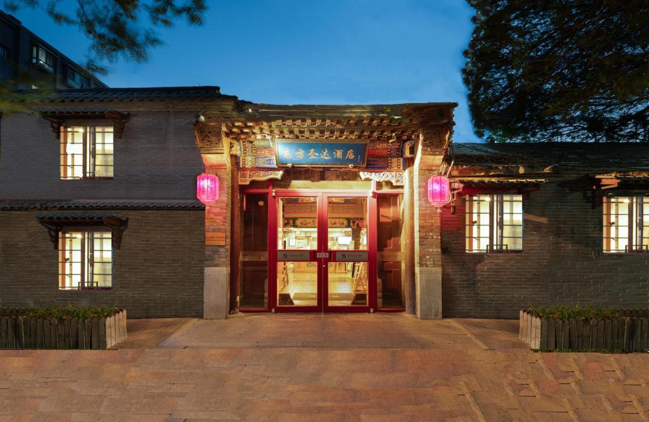 The East Hotel-very Close To The Drum Tower,the Temple,houhai Bar Street,and The Forbidden City,there Are Many Old Traditional Hutongs Around The ,experience The Culture Of Old Hutongs,near Exit A Of Shichahai On Metro Line 4* Пекин
