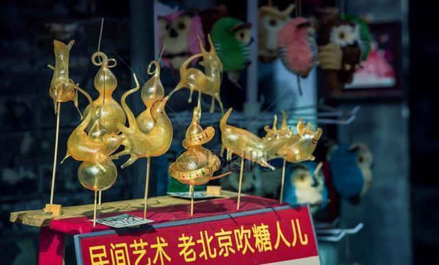 The East Hotel-very Close To The Drum Tower,the Temple,houhai Bar Street,and The Forbidden City,there Are Many Old Traditional Hutongs Around The ,experience The Culture Of Old Hutongs,near Exit A Of Shichahai On Metro Line 4* Пекин